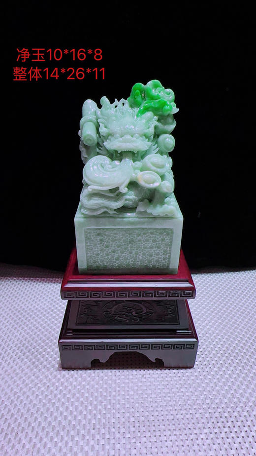 620859翡翠摆件【印章】 商品图0