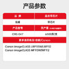 绘威适用佳能MF113w硒鼓 mf112粉盒 lbp113w打印机墨盒 lbp112墨粉盒 CRG-047带芯片Canon imageCLASS crg047 商品缩略图2