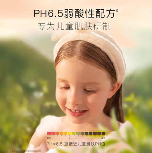 贝德美绿山茶沐浴露520ml-2773 商品图4