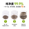 昔日印象墨西哥进口奇亚籽200g（10g*20条）独立包装 即食饱腹健身代餐 /粮油调味 /杂粮 /谷米类 商品缩略图3