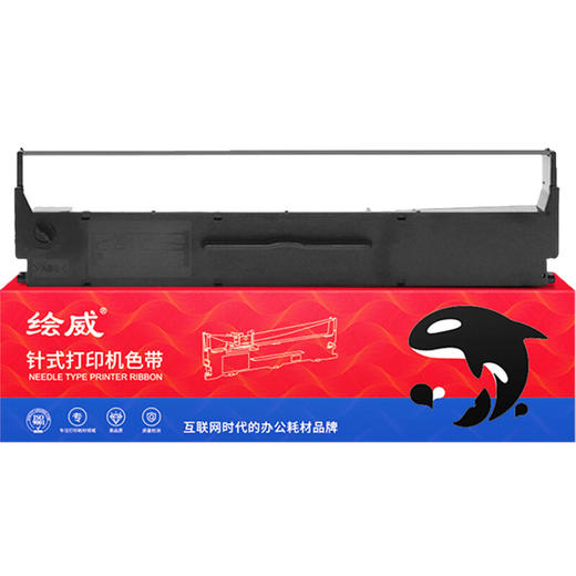 绘威得实80D-1色带SK800色带架适用得实DS1700 DS1100H DS1700H DS1700TX 爱信诺SK800 SK800II 打印机 商品图2