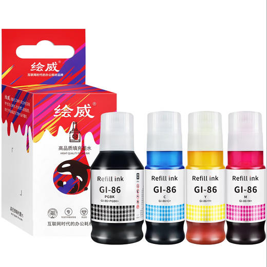 绘威GI-86墨水 适用佳能GX5080 GX6080 GX7080 GX4080 GX3080 canon墨仓加墨式高容量商用打印机墨水四色套装 商品图7