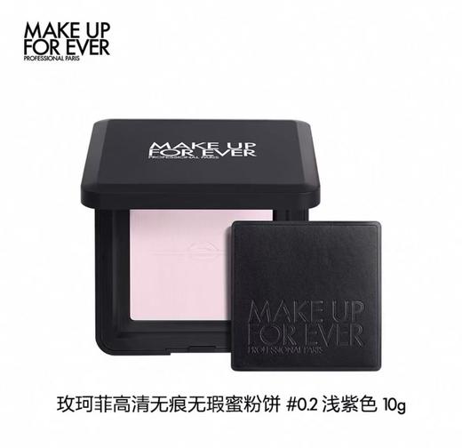 MAKE UP FOR EVER 玫珂菲高清无痕蜜粉饼 商品图1