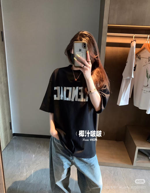 Balenciaga 美纹纸胶带T恤 商品图2