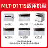 绘威适用三星M2020 M2021 M2070 M2071打印机硒鼓M2020W M2022W M2070FW M2071FH粉盒MLT-D111S硒鼓 易加粉 商品缩略图1