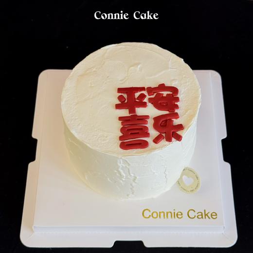 平安喜乐 简约款 商品图0