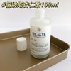 【清仓好价】RILASTIL俪纳斯10%杏仁酸亮白精华水100ml（效期至25年后） 商品缩略图1