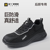 25新款厨师防滑鞋专业防滑SRC不防砸不防刺实心MD底 商品缩略图2