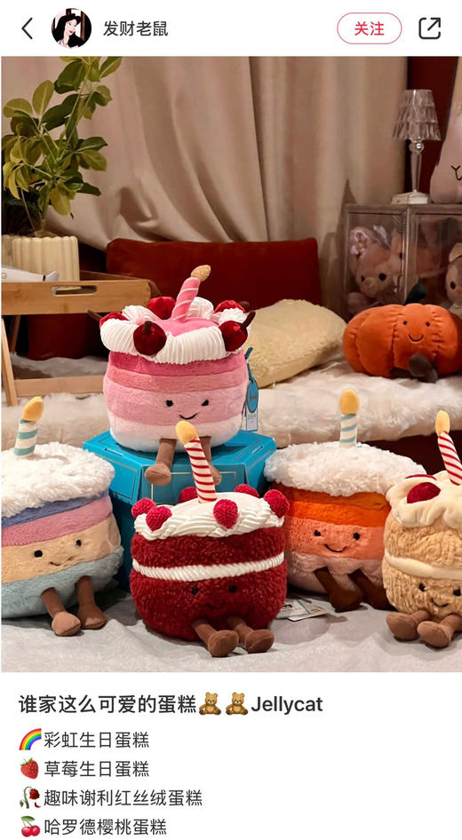 jellycat爱马仕橘彩虹🌈101908原单 商品图0