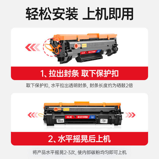 绘威M17w硒鼓适用惠普M17w硒鼓HP LaserJet Pro M17w打印机专用硒鼓 Mini M17w墨粉盒 墨盒 商品图4