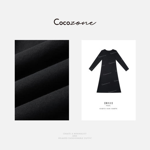 COCO ZONE 25年新款慵懒风宽松显瘦长袖连衣裙CD2A0195 商品图2