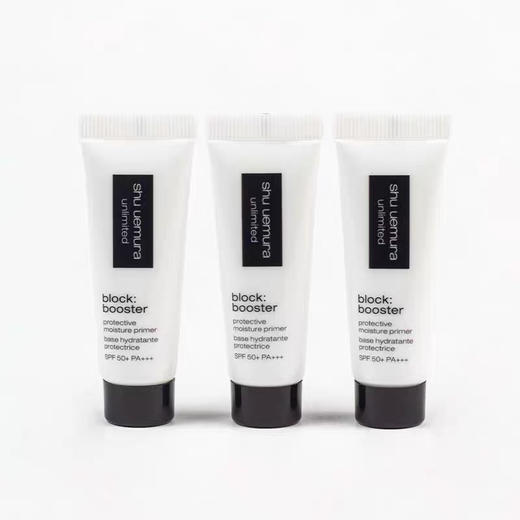 新版植村秀羽纱防晒隔离乳10ml小样 （紫色）紫隔提亮妆前乳 商品图0