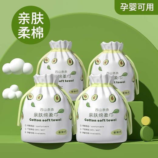 「9.9到手！亲肤柔软」新款洗脸巾一次性加厚棉柔巾美容院化妆洗面巾卷巾卸妆居家日用洁面巾 商品图2