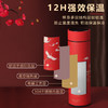 智能保温杯国潮风文艺插画水杯子纪念礼品公司同学会活动商务回礼2025新款爆款 商品缩略图3