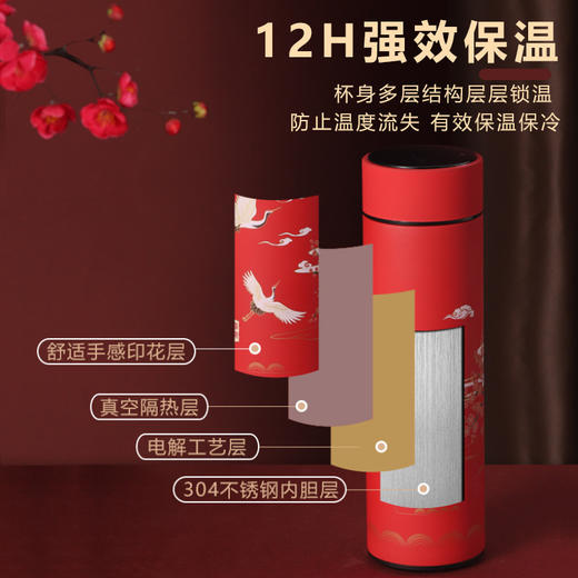 智能保温杯国潮风文艺插画水杯子纪念礼品公司同学会活动商务回礼2025新款爆款 商品图3