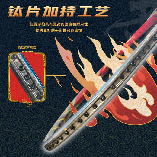 的幸黄斩900全碳素纤维羽毛球拍超轻进攻型高端复刻传奇款高弹中杆耐打 商品图3