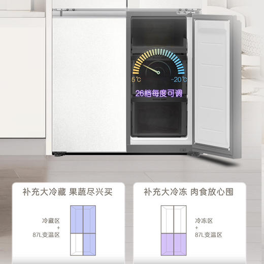 卡萨帝（Casarte）冰箱 BCD-507WGCTDM4GJU1 商品图10