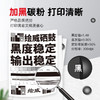 绘威TK-1113京瓷打印机墨盒 适用1020粉盒 FS-1040MFP硒鼓 FS-1020MFP FS-1025MFP FS-1120MFP M1520h 墨粉盒 商品缩略图2