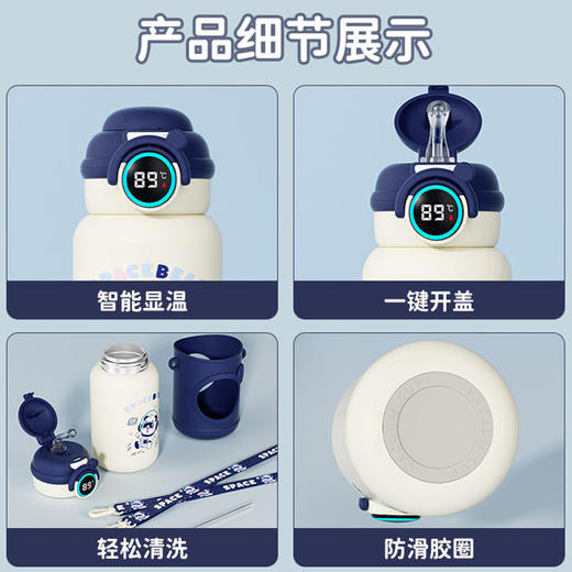 智能316儿童保温杯吸管杯儿童水杯可爱卡通便携不锈钢杯子儿童壶 商品图3
