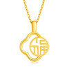 六鑫珠宝 黄金999足金吊坠系列 商品缩略图11