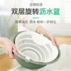 恋物悄语圆形沥水盆JDH-1005 商品缩略图0