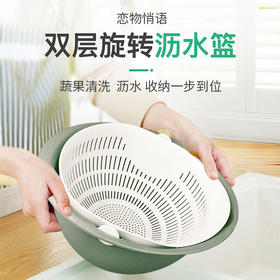 恋物悄语圆形沥水盆JDH-1005