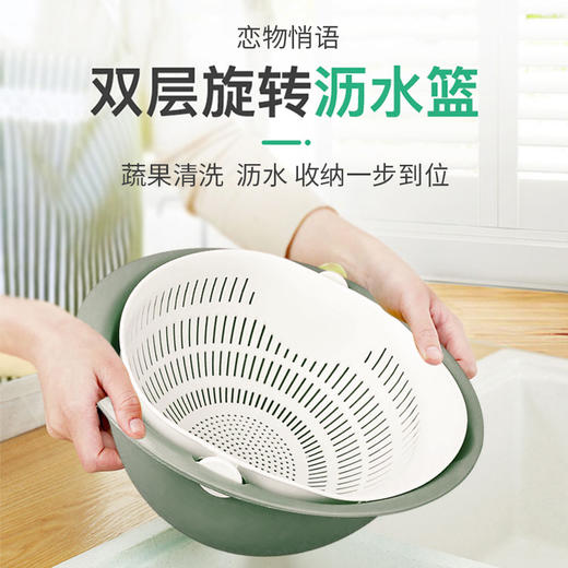 恋物悄语圆形沥水盆JDH-1005 商品图0