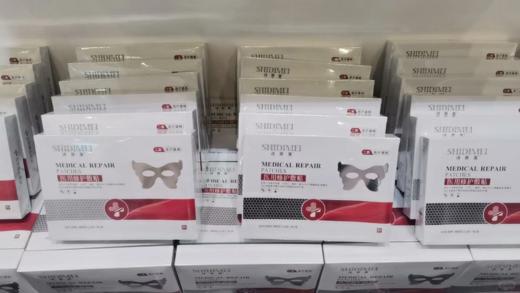 诗蒂美-医用修护敷贴（眼部型）眼膜贴 商品图5