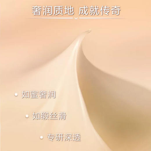 【中小样】兰蔻菁纯臻颜淡纹眼霜 5ml  商品图6