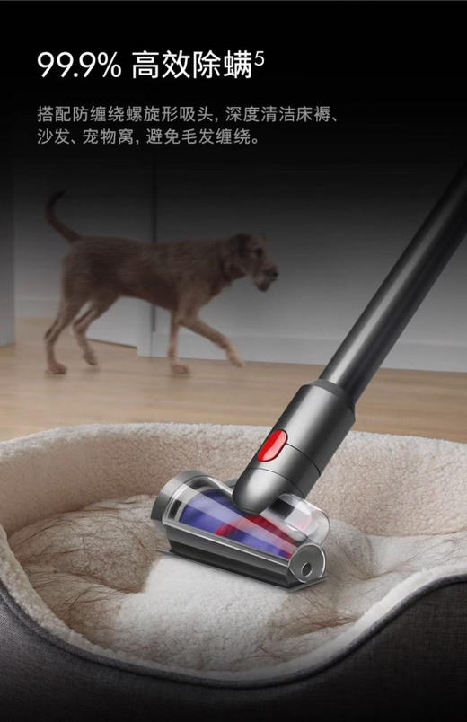 吸尘器。V15 商品图10