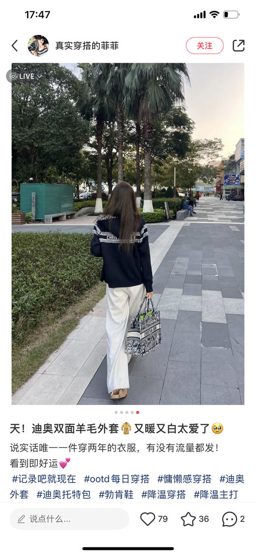 新品DR 经典双面穿羊绒提花外套 商品图4