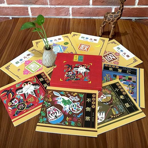 《中国童谣》绘本 商品图2