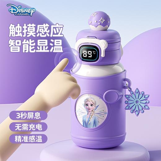 迪士尼爱莎公主智能保温杯儿童双饮不锈钢学生专用吸管杯子高颜值 商品图1