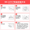 绘威 MX-237CT粉盒 适用夏普AR-2048S墨盒 2048NV硒鼓 2348D 2348SV碳粉2648N 2421x/d 2221r打印机墨粉盒 商品缩略图4