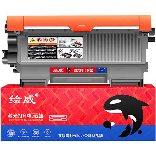 绘威M7400墨粉盒适用联想M7400打印机粉盒 M7400专用粉盒硒鼓 墨盒 联想m7400硒鼓 m7400墨粉【一键续打】粉盒 商品图6