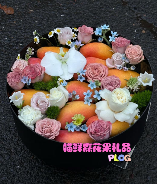 🛵定制【芒果花盒】芒芒人海，属你最甜 商品图0