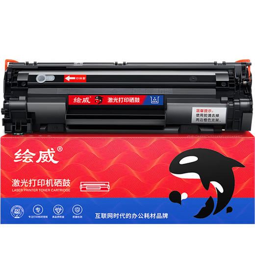 绘威CRG-337硒鼓MF232w硒鼓 适用佳能 MF215 MF211打印机 MF243d MF236n MF249dw MF226dn LBP151dw墨粉盒 硒鼓 商品图8