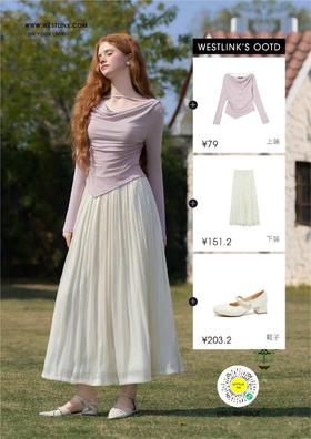 纯欲穿搭中的天花板 