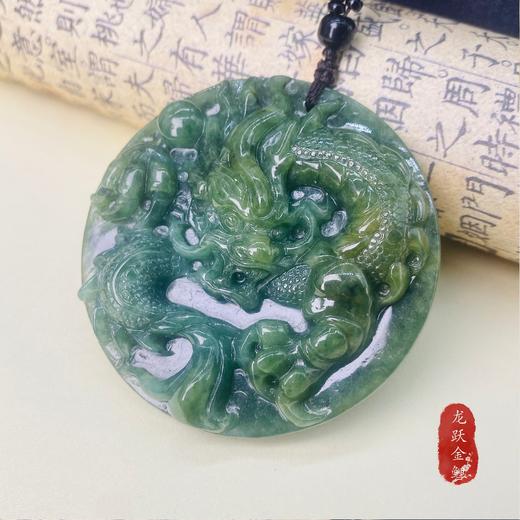 翡翠龙牌项链 商品图0
