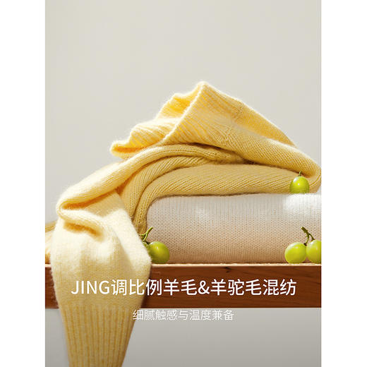 棉仓346635030-yxk初棉半高领毛绒云朵毛衣 商品图3