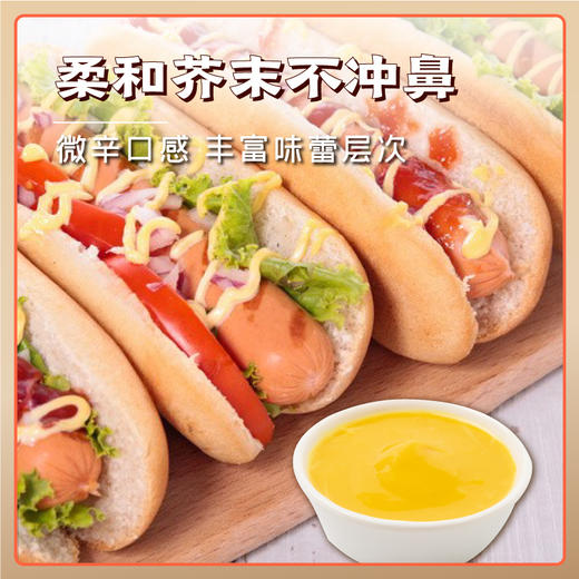 小熊驾到蜂蜜芥末酱220g 商品图1