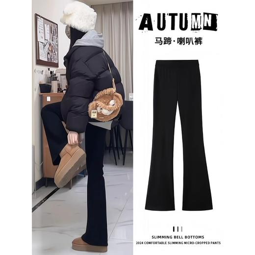 棉梵微喇西装裤｜立体提臀，显高显瘦显腿长 商品图4