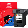 绘威802XXL加大容量黑色墨盒可加墨适用惠普HP Deskjet802s 1000 1010 1011 1050 2000 2050 1510 1511打印机 商品缩略图9