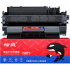 绘威 CF280A 80A易加粉黑色硒鼓适用惠普HP M401d M401n M401dn M425dn M425dn HP400打印机墨盒绘印版 商品缩略图1