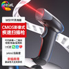 绘威无线扫码枪 药品追溯无线扫描枪 二维码条码扫描器 收银快递物流查询医保支付 WS191 商品缩略图0