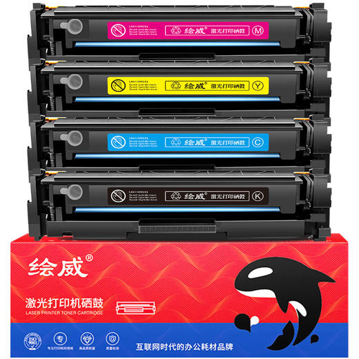 绘威CF400XL硒超大容量 21500页/四色 201A易加粉四色套装 适用惠普HP M252N M252dn M252dw M274N M277DW M277N墨盒hp201A hp252 商品图7