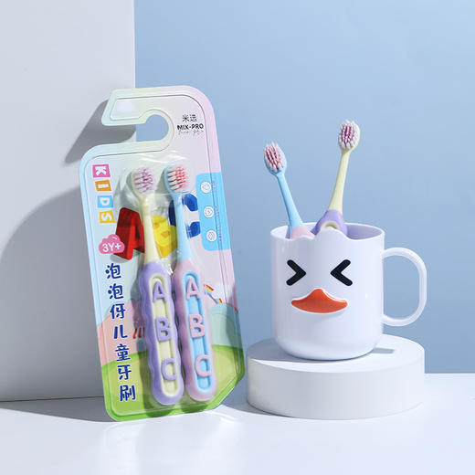 「29.9到手3板6支」儿童软毛牙刷两支装3-10岁宝宝家用双重螺旋软毛洁齿牙刷口腔护理 商品图3