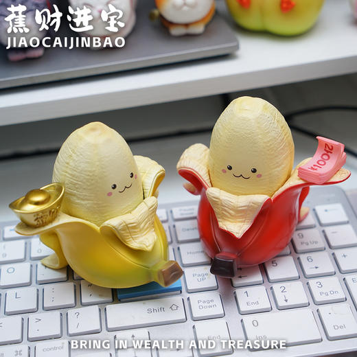 蕉财进宝 模型手办 谐音梗潮玩 ★动物帮帮农场 官方正品【48小时发货】 商品图3