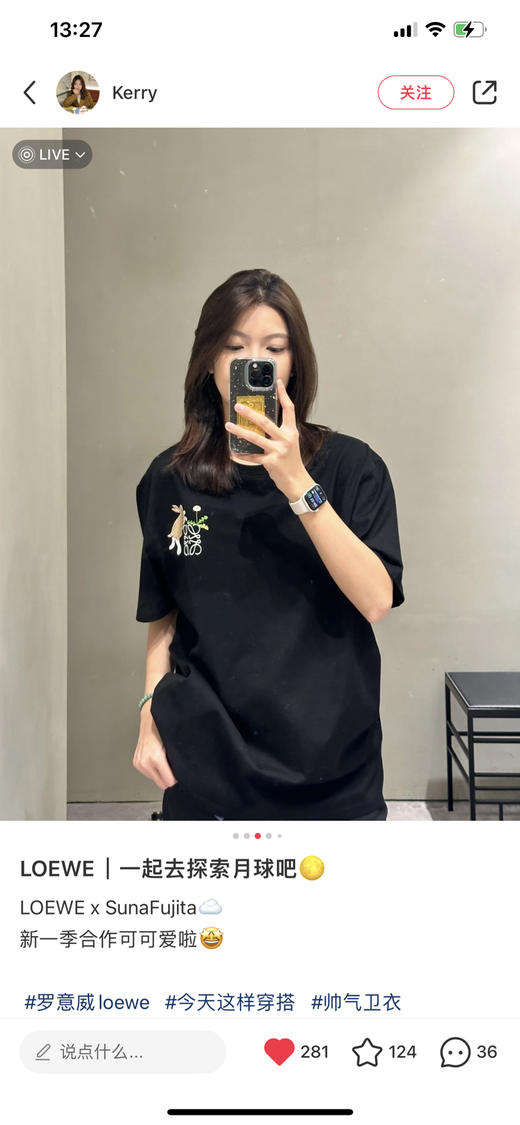 新品Loewe✖️Sunafujita联名款 兔子刺绣短袖T恤 商品图4