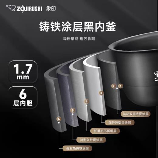 【春上新】10楼  象印  日本原装进口 电饭煲 YAH10C/YAH18C 吊牌价6599/7299元  活动价5599/5699元 商品图4